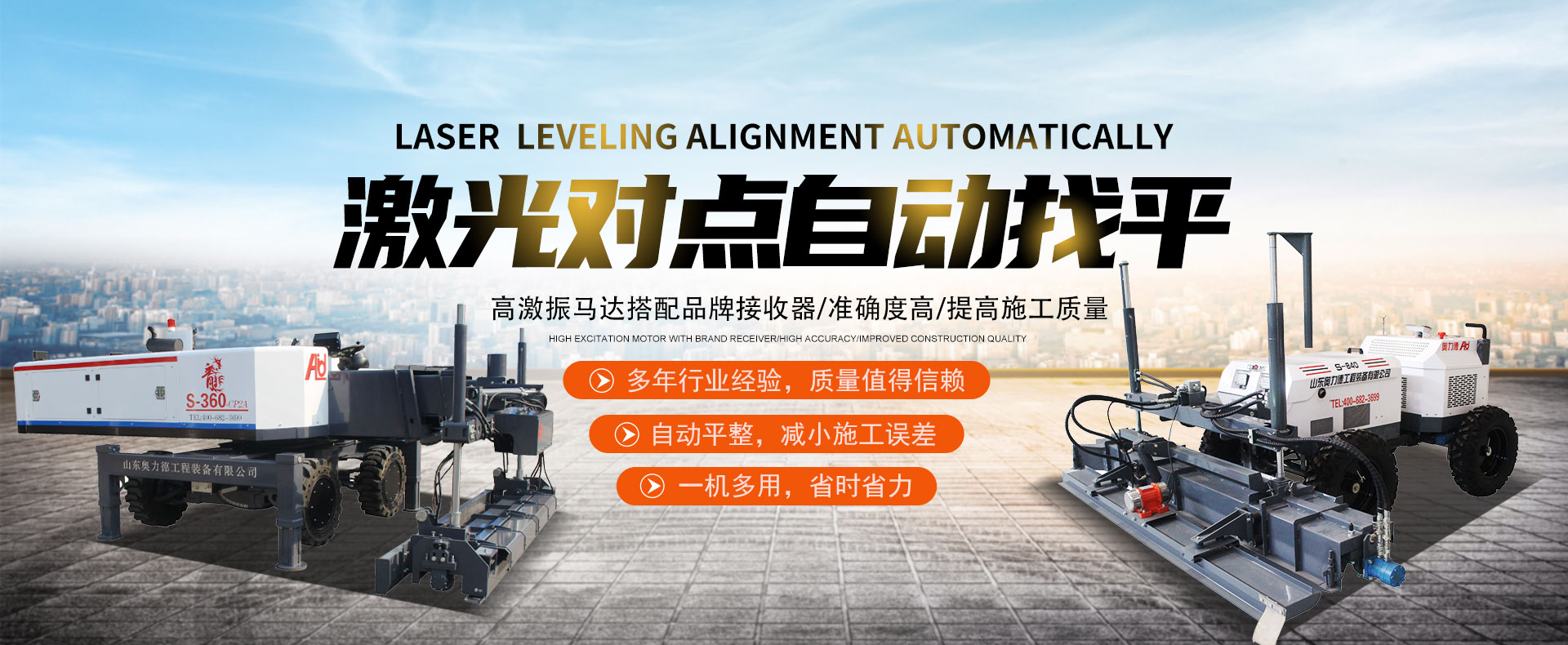 勃亞特水泵有限公司是一家集科研、生產、銷售、服務于一體的大型特種水泵生產基地。